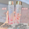 雅诗兰黛 全新第二代樱花原生液-200ML 商品缩略图1
