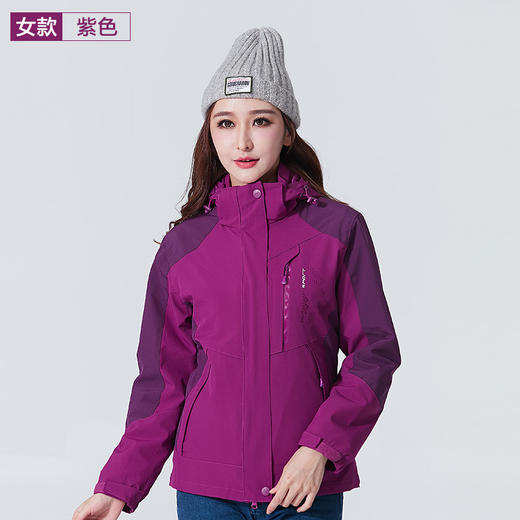 户外冲锋衣情侣款可拆卸内胆防风防水加厚防寒服外套可团购定制 商品图13