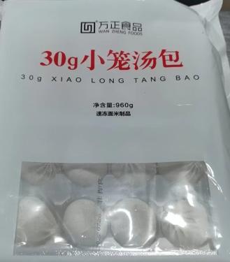 万正小笼汤包（32个/包） 商品图1