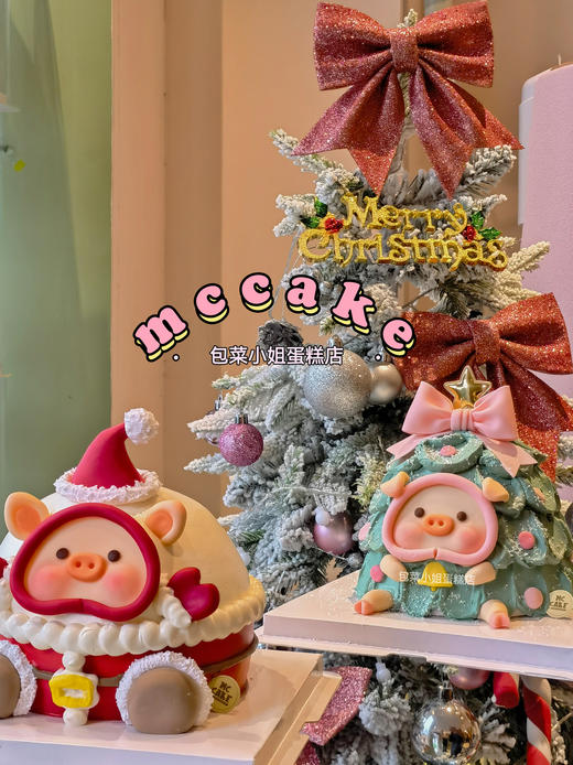 lulu猪圣诞树 商品图2