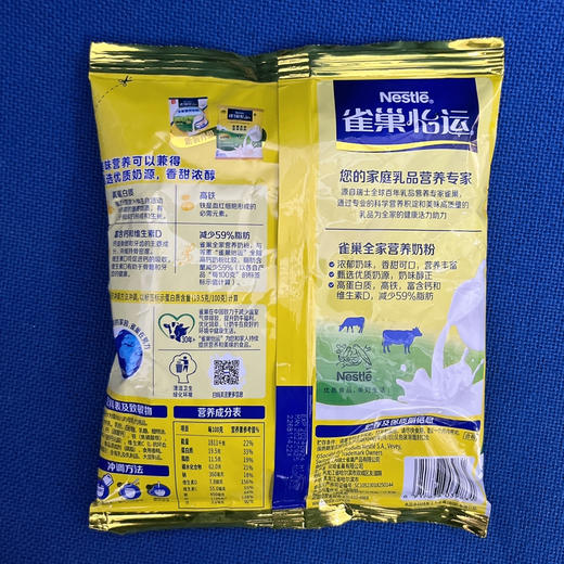 雀巢全家营养/高钙多维营养奶粉300g（新老包装随机发） 商品图2