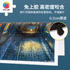 【折扣商品 不退不换】1200片平面拼图塑料拼图 H3041 Evgeny Lushpin-漫遊巷弄的28号电车 商品缩略图1