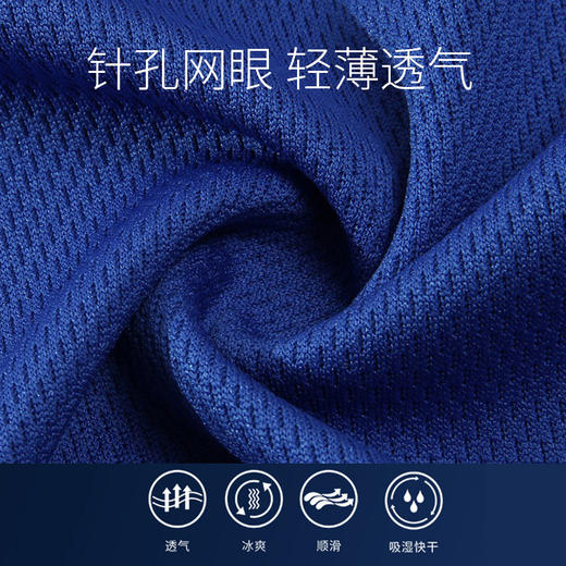 一脱到底综艺同款衣服接力游戏道具团队室内创意户外团建速干T恤 商品图1