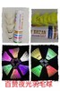 发光羽毛球 商品缩略图0