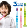 瑞士专业牙科防护CURAPROX科瑞宝士4260儿童牙刷3只装0-4岁（颜色随机） 商品缩略图0