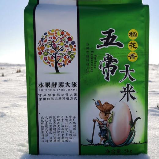 五常 有机酵素大米10斤装米砖 红绿包装无区别哦！ 商品图4