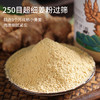 益健优选有机姜粉 商品缩略图2
