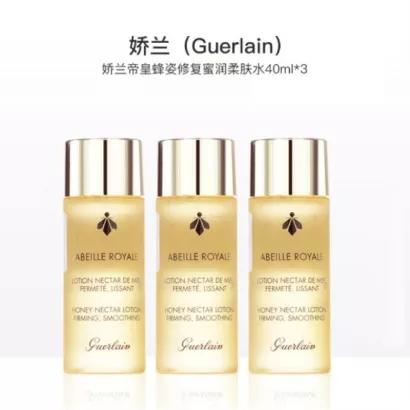 W【保税区包邮直发】法国 娇兰Guerlain 帝皇蜂姿修复蜜 柔肤水40ml(小样)3支装 商品图0