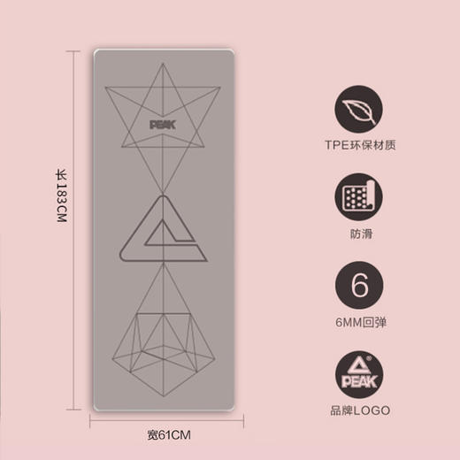 匹克黄金TPE瑜伽垫YJ51299 商品图1