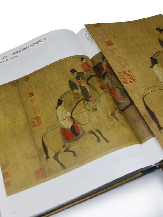 zui美中国画 商品图1