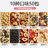 熟五谷豆浆原料包家用豆浆料包早餐现磨五谷杂粮组合csn34 商品缩略图0