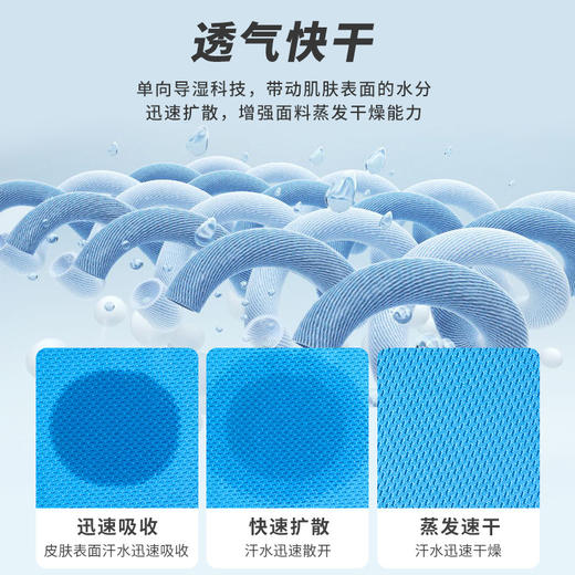 一脱到底综艺同款衣服接力游戏道具团队室内创意户外团建速干T恤 商品图2