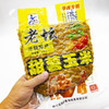 五谷杂粮甜薯玉米麦粒谷麦红黄打窝料野钓鱼饵料csn38 商品缩略图5