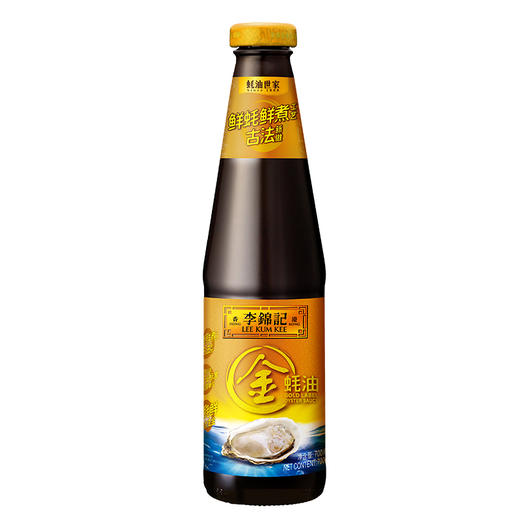 李锦记金蚝油700g 商品图0