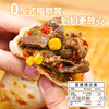 严选 | COOOOK轻烹烹每日芝士卷 新口味 120g/盒 商品缩略图1