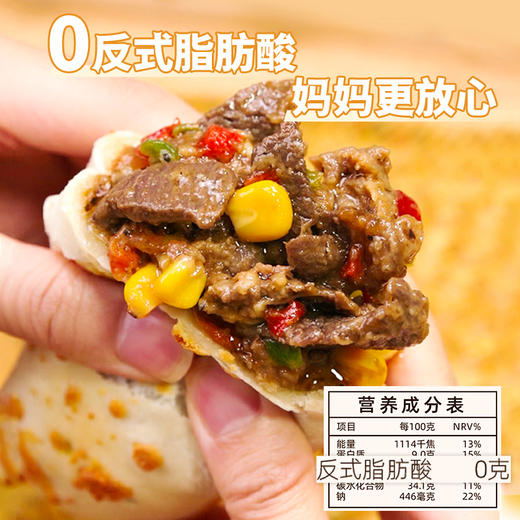 严选 | COOOOK轻烹烹每日芝士卷 新口味 120g/盒 商品图1