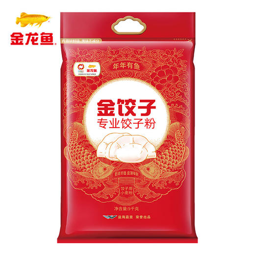 金龙鱼饺子专用麦芯粉5kg 商品图0