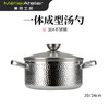 【特惠5折清货】美思工房304不锈钢汤锅加厚一体成型燃气电磁炉煤气灶通用K0229 商品缩略图2