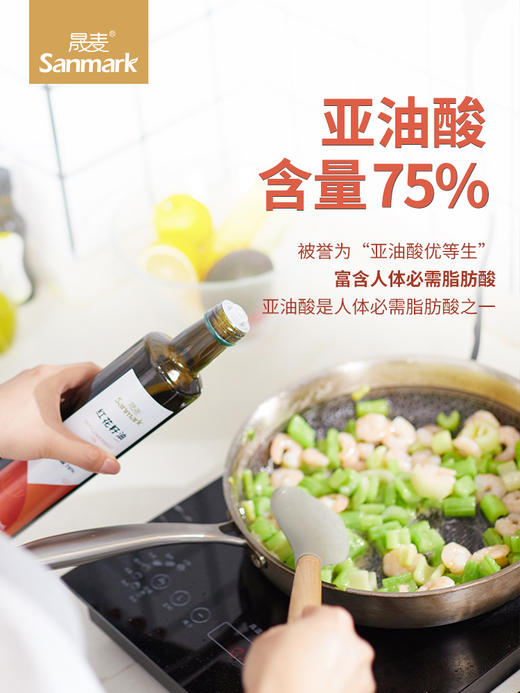 「红花籽油」富含75%亚油酸 商品图3