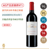 WS产区超值榜N°1！大咖点评迄今Best年份！蒙兰德里城堡干红Chateau Montlandrie 2019 “30年传奇”绝唱年份 商品缩略图0