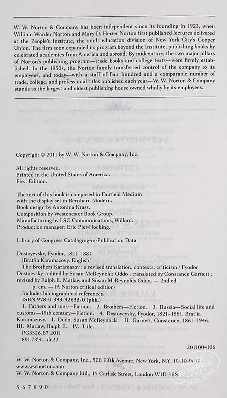 【中商原版】卡拉马佐夫兄弟 诺顿文学解读系列 英文原版 Norton Critical Editions The Brothers Karamazov Fyodor Dostoevsky 商品图4