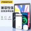 品胜全兼容磁吸无线充电宝10000毫安轻巧便携22.5W快充移动电源PD背夹外接电池白色 商品缩略图4