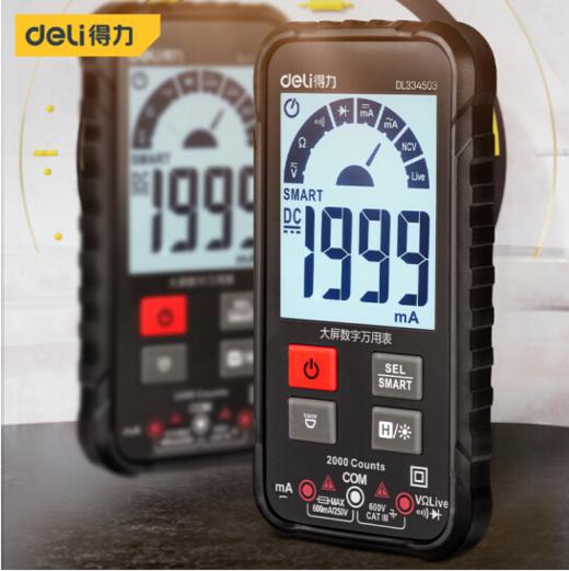 得力DL334503大屏万用表电流测试(红) 商品图1