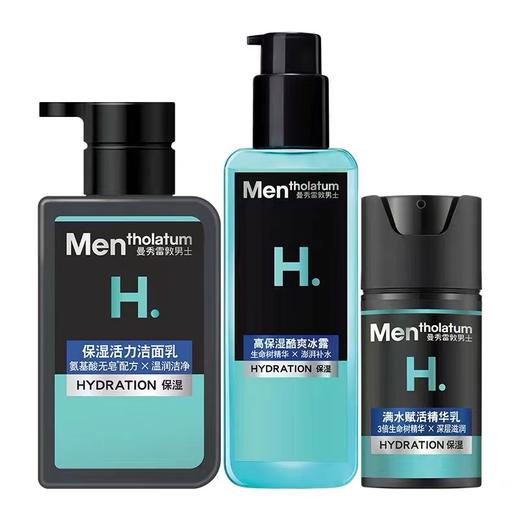曼秀雷敦男士保湿赋活套装三件套 商品图0