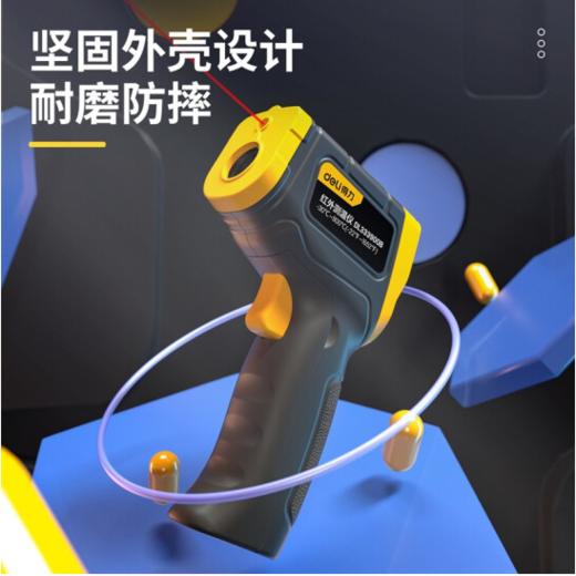 得力DL333900B红外测温仪彩屏-30℃~900℃(黄) 商品图4