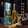 长白山人参酒 商品缩略图1