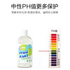 惠寻内衣洗衣液300mlx1瓶装 商品缩略图4