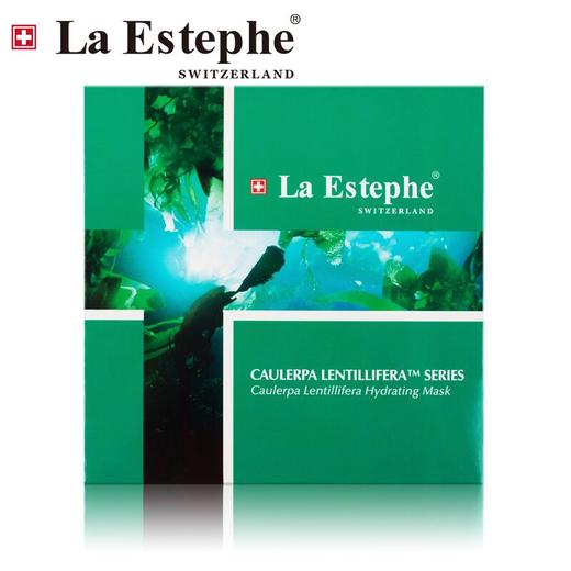 瑞士原装La Estephe/瑞斯美 深海绿鱼子系列精萃水凝保湿面膜 28g*6片 商品图6