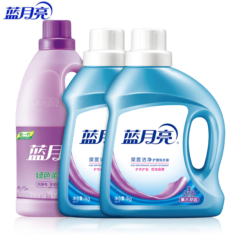 蓝月亮洗衣液三件套装（80001073）