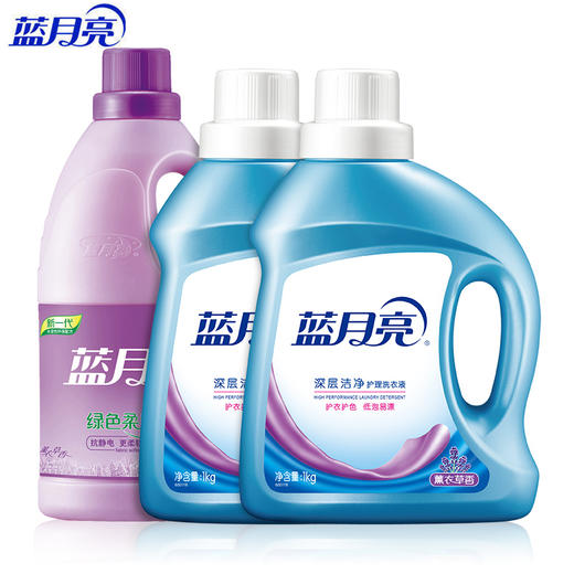 蓝月亮洗衣液三件套装（80001073） 商品图0
