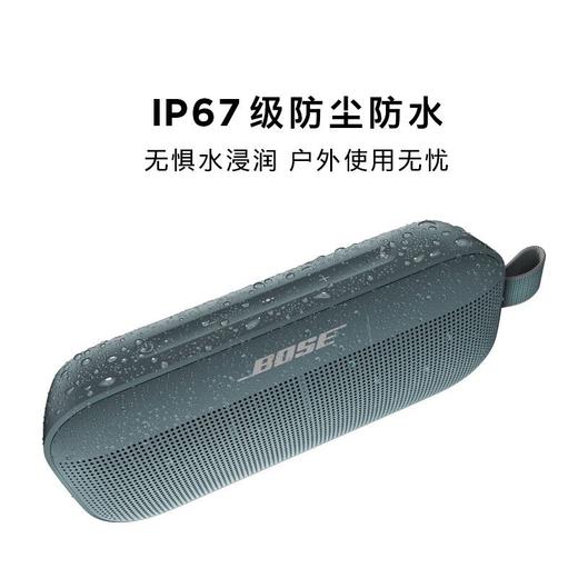 【Bose】SoundLink Flex 蓝牙扬声器 迷你无线便携防水音箱/音响 商品图3