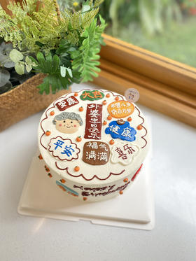 手绘老太太奶油蛋糕 下单前请仔细阅读商品详情