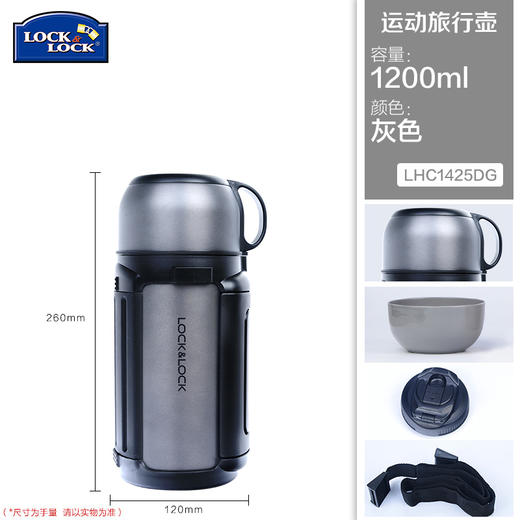 乐扣大容量热水壶1.2L 商品图4