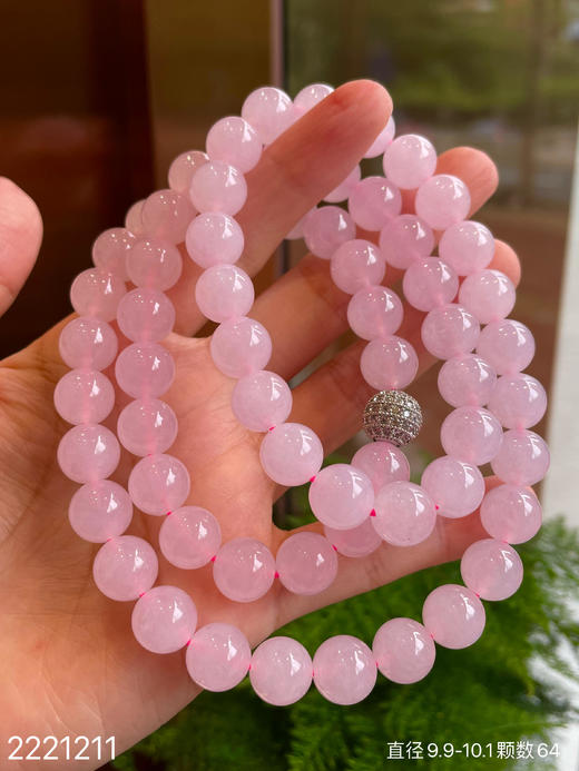 冰粉紫珠串 59999【2221211】 商品图8