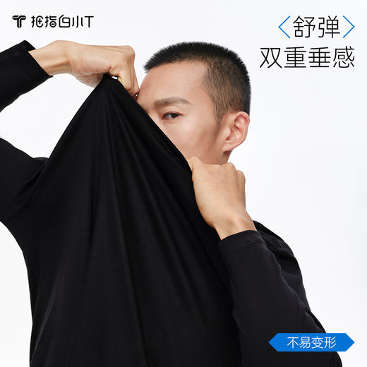 拇指白小T清新科技圆领长袖探索仿生系列 商品图2