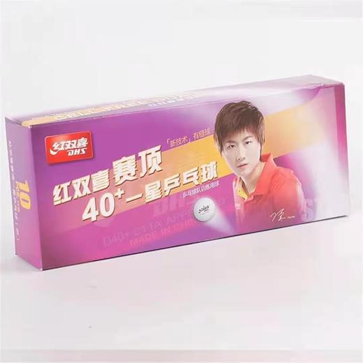 红双喜一星乒乓球 商品图0