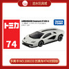 多美卡     NO.188131   仿真车#74(初回版） 商品缩略图0