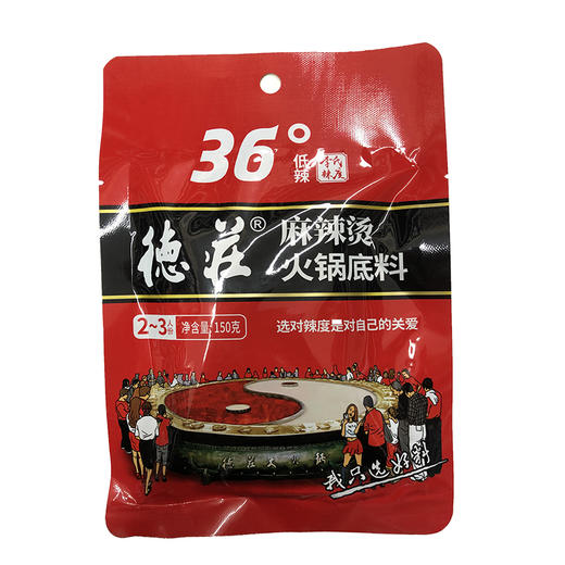 德庄麻辣烫火锅底料150g 商品图0