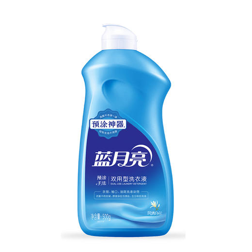 蓝月亮洁净薰衣草洗衣液五件套（80000989） 商品图4