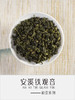 铁观音（初识） 商品缩略图2