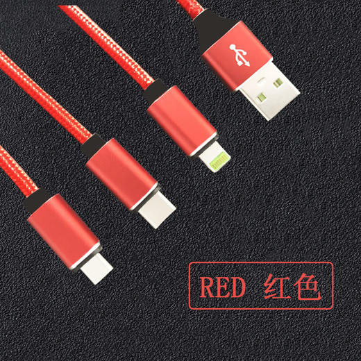 十足酷SZK-X01伸缩一拖三充电线虎年定制版 商品图1