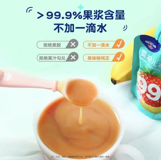 尚可诗婴幼儿初果泥90g （3种口味可选） 商品图2
