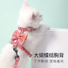 【新款蝴蝶背猫咪牵引绳！】新品蝴蝶结猫咪牵引带工字型胸背猫绳子外出防挣脱溜猫绳猫牵引绳 商品缩略图0