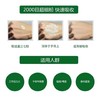 长白山特产 三七粉 100g瓶 商品缩略图2