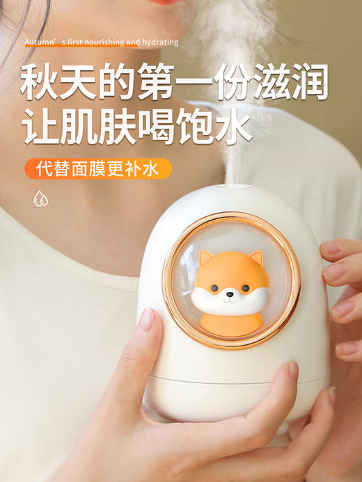 太空舱小型空气加湿器 商品图1