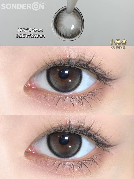 sondercon 小黑茶/小黑茶plus 14.2-14.5mm  含硅水凝胶 年抛 有同款日抛 商品图3